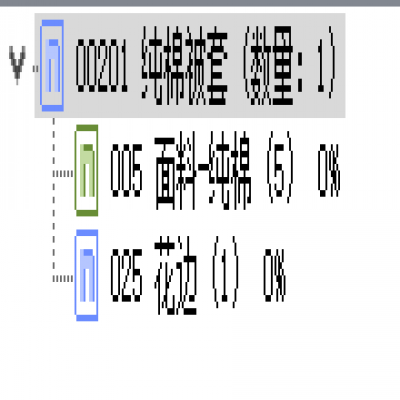 管家婆工貿pro BOM生成工藝路線